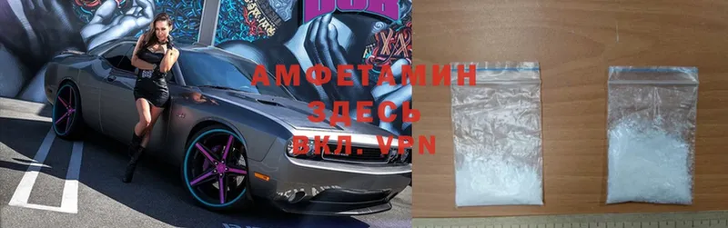 Amphetamine VHQ  это официальный сайт  Череповец  продажа наркотиков 