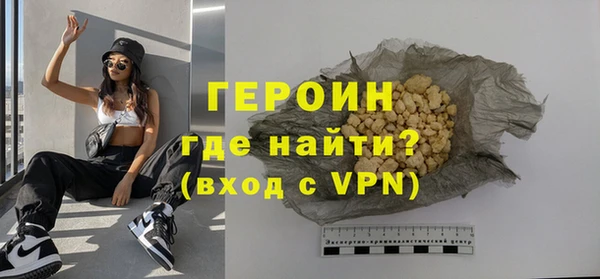 альфа пвп VHQ Бугульма