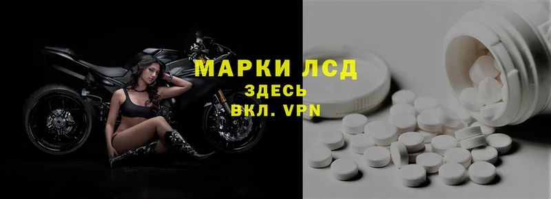 Лсд 25 экстази ecstasy  Череповец 