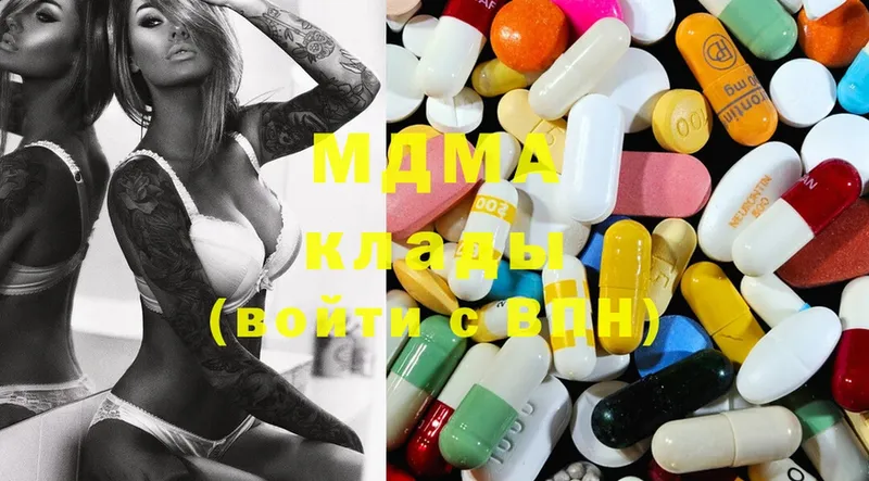 MDMA молли  как найти   Череповец 